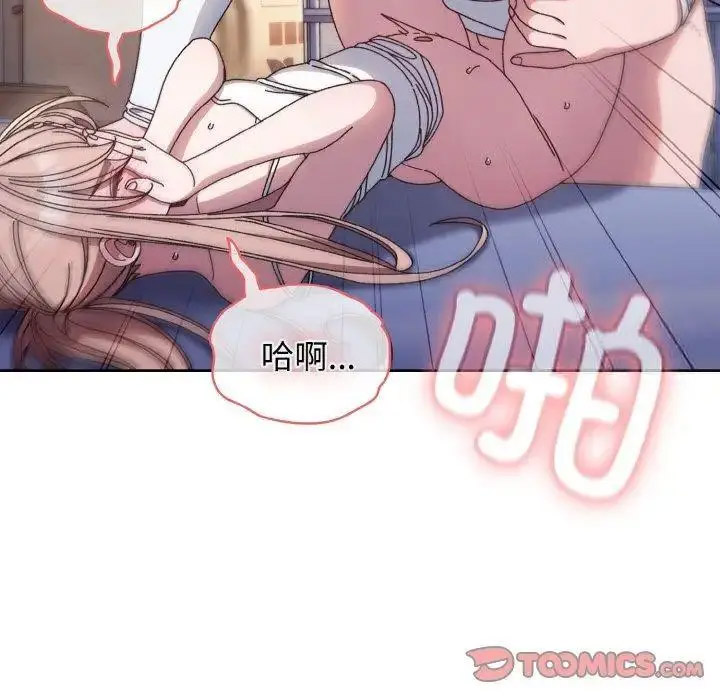 [Manhwa] Please give me my daughter Plot, female student#[133P]-39