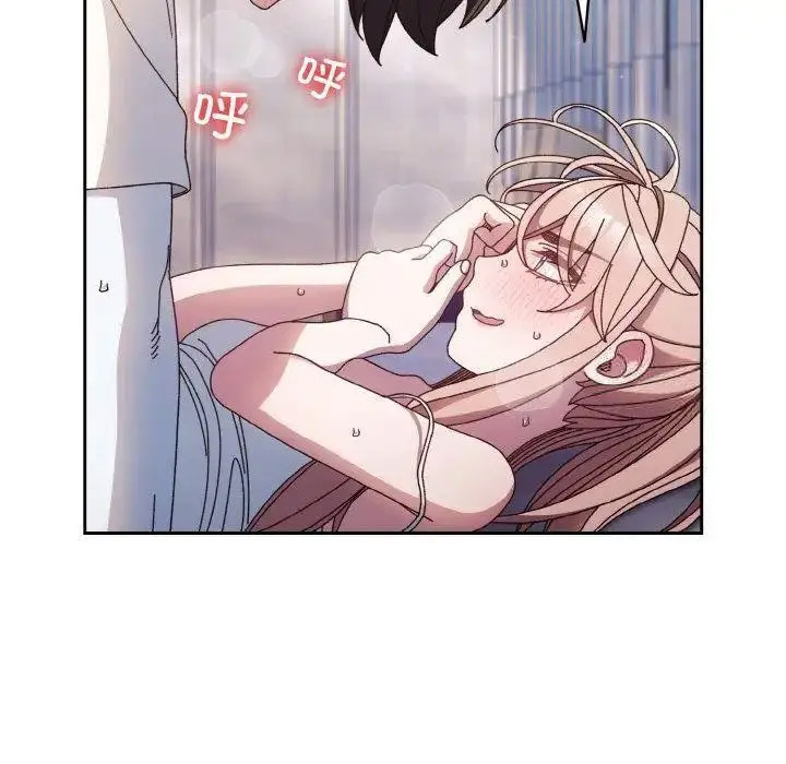 [Manhwa] Please give me my daughter Plot, female student#[133P]-43