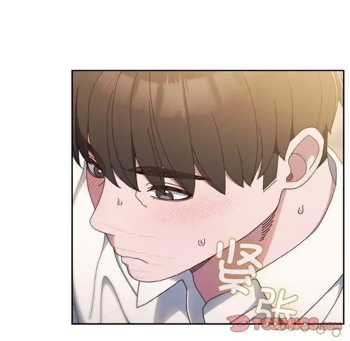 [Manhwa] Please give me my daughter Plot, female student#[133P]-50