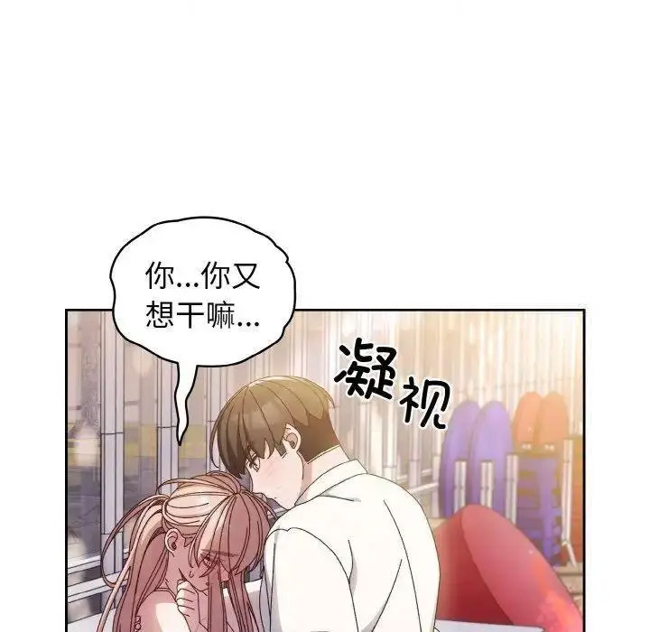 [Manhwa] Please give me my daughter Plot, female student#[133P]-65