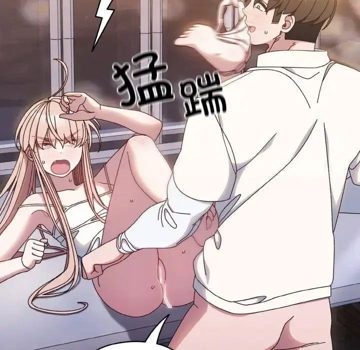[Manhwa] Please give me my daughter Plot, female student#[133P]-8