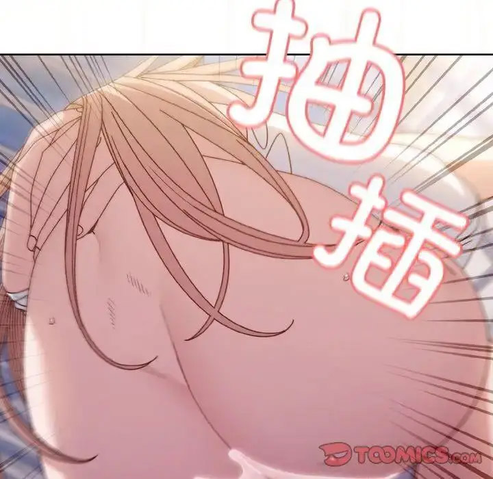 [Manhwa] Please give me my daughter Plot, female student#[133P]-80