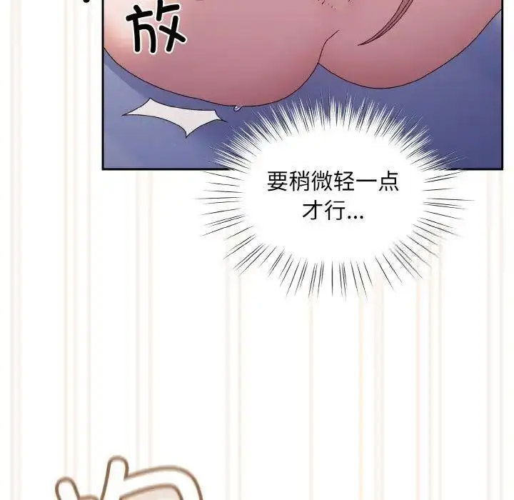 [Manhwa] Please give me my daughter Plot, female student#[133P]-89