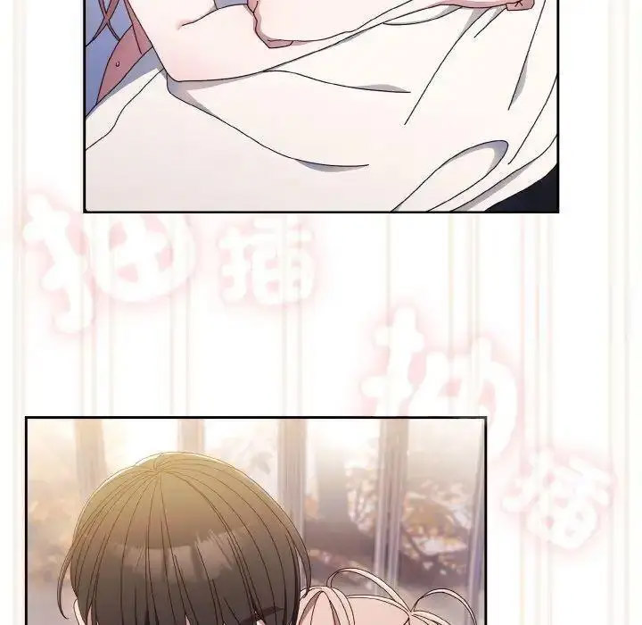 [Manhwa] Please give me my daughter Plot, female student#[133P]-95