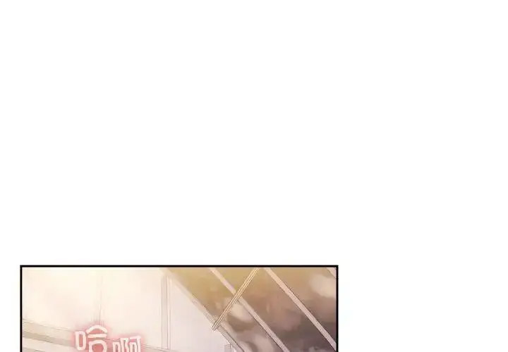 [韩国漫画] 请把女儿交给我 剧情,女学生#[135P]-1