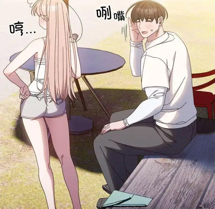 [韩国漫画] 请把女儿交给我 剧情,女学生#[135P]-101
