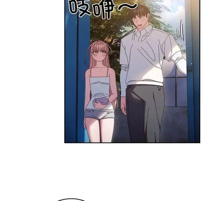 [韩国漫画] 请把女儿交给我 剧情,女学生#[135P]-106