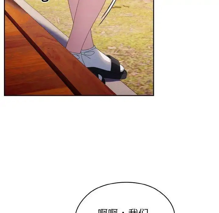 [韩国漫画] 请把女儿交给我 剧情,女学生#[135P]-113