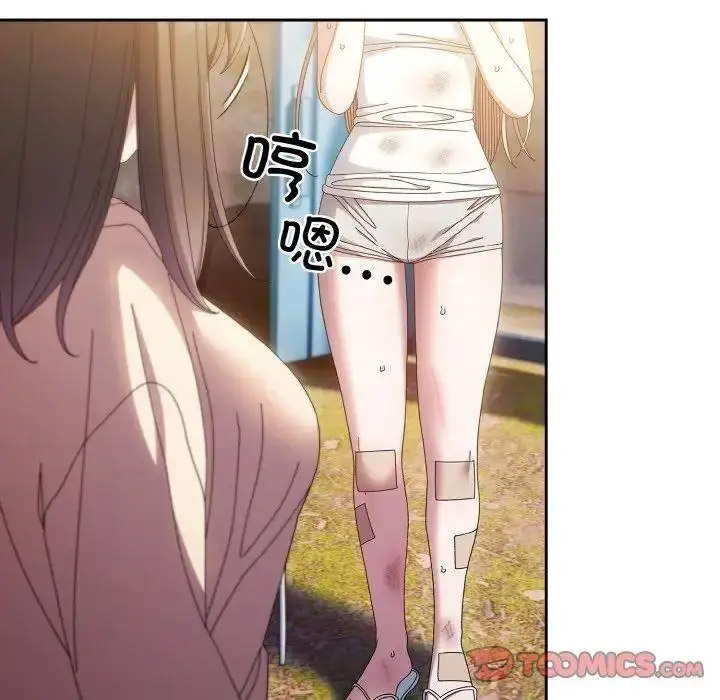 [韩国漫画] 请把女儿交给我 剧情,女学生#[135P]-116