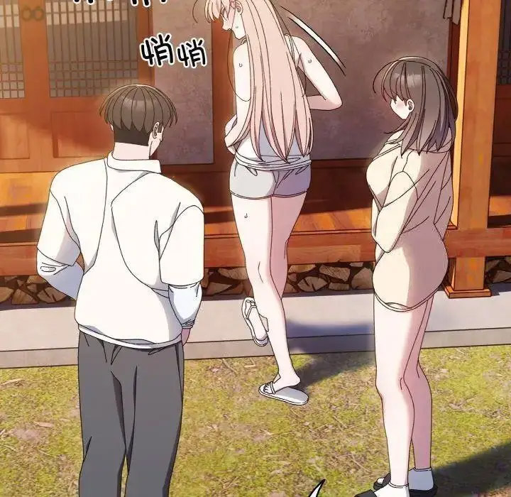 [韩国漫画] 请把女儿交给我 剧情,女学生#[135P]-120