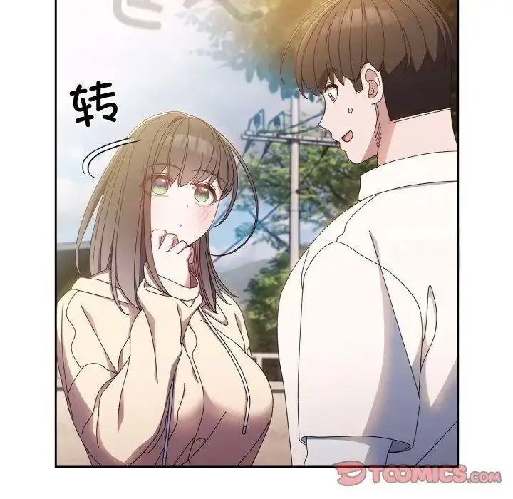 [韩国漫画] 请把女儿交给我 剧情,女学生#[135P]-122
