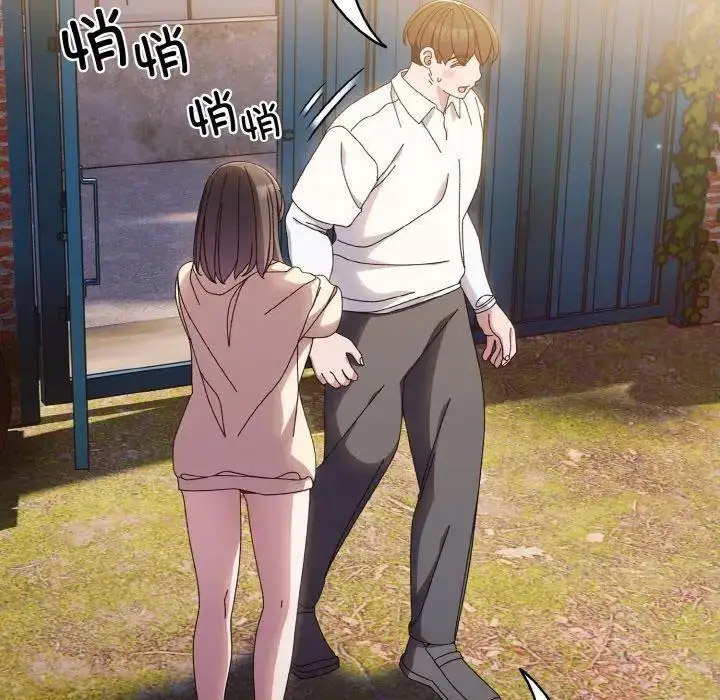 [韩国漫画] 请把女儿交给我 剧情,女学生#[135P]-127