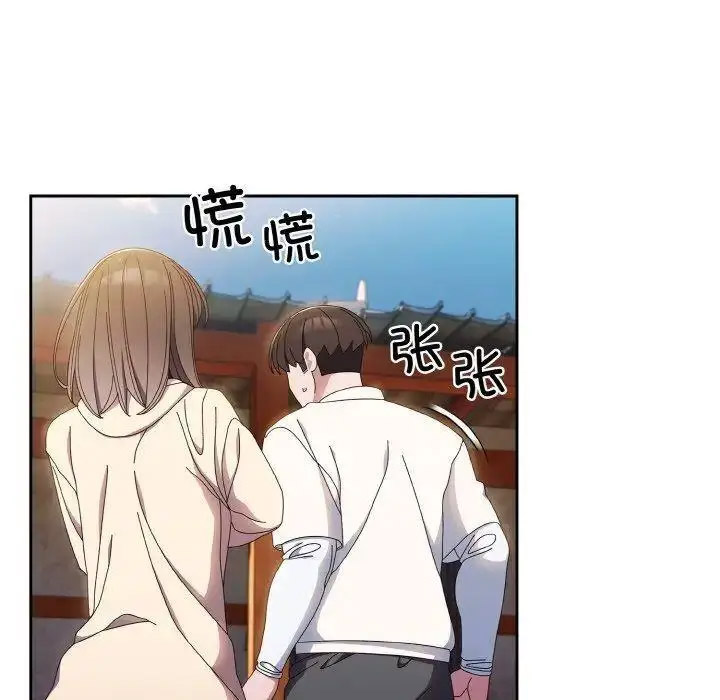 [韩国漫画] 请把女儿交给我 剧情,女学生#[135P]-130