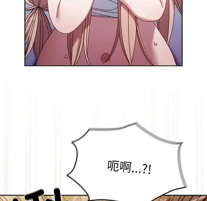 [韩国漫画] 请把女儿交给我 剧情,女学生#[135P]-20