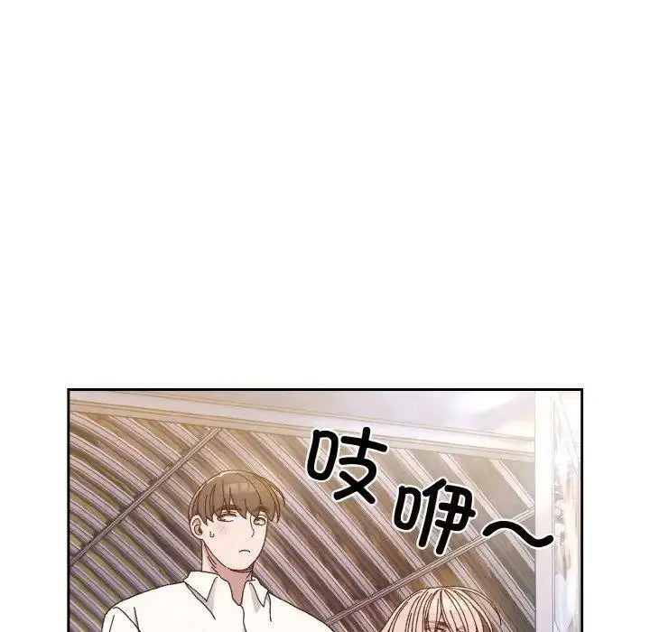 [韩国漫画] 请把女儿交给我 剧情,女学生#[135P]-31