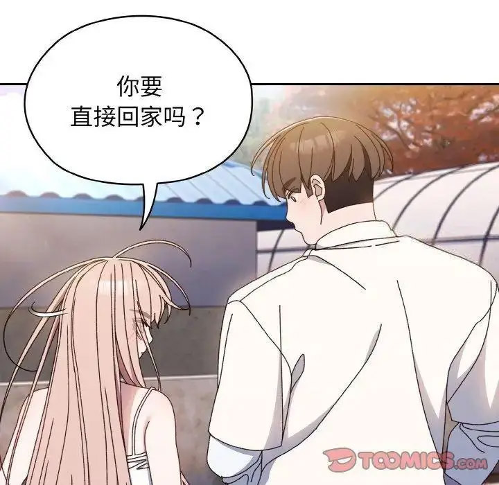 [韩国漫画] 请把女儿交给我 剧情,女学生#[135P]-33