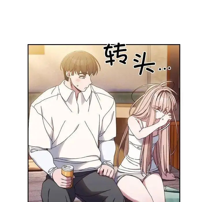 [韩国漫画] 请把女儿交给我 剧情,女学生#[135P]-47
