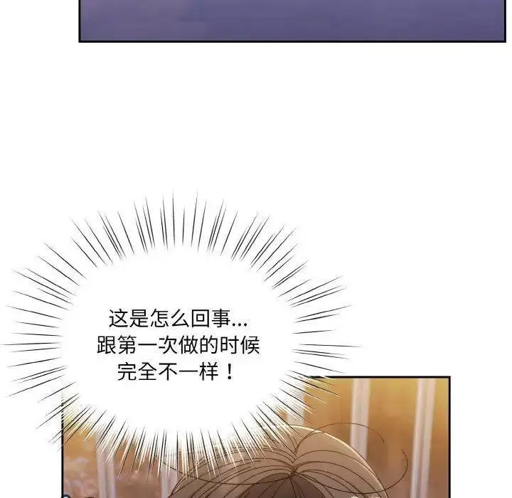 [韩国漫画] 请把女儿交给我 剧情,女学生#[135P]-5
