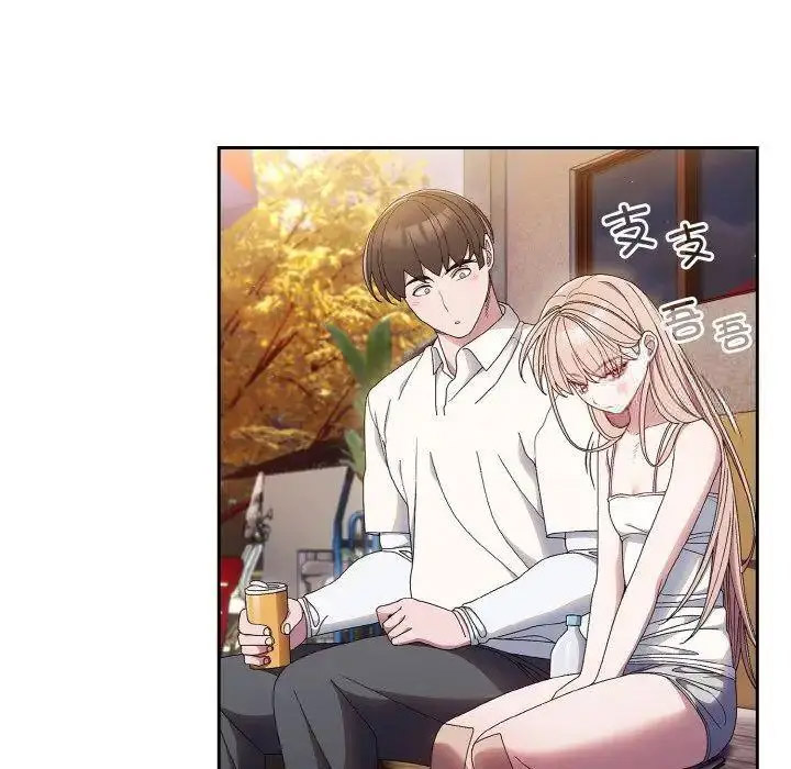 [韩国漫画] 请把女儿交给我 剧情,女学生#[135P]-59