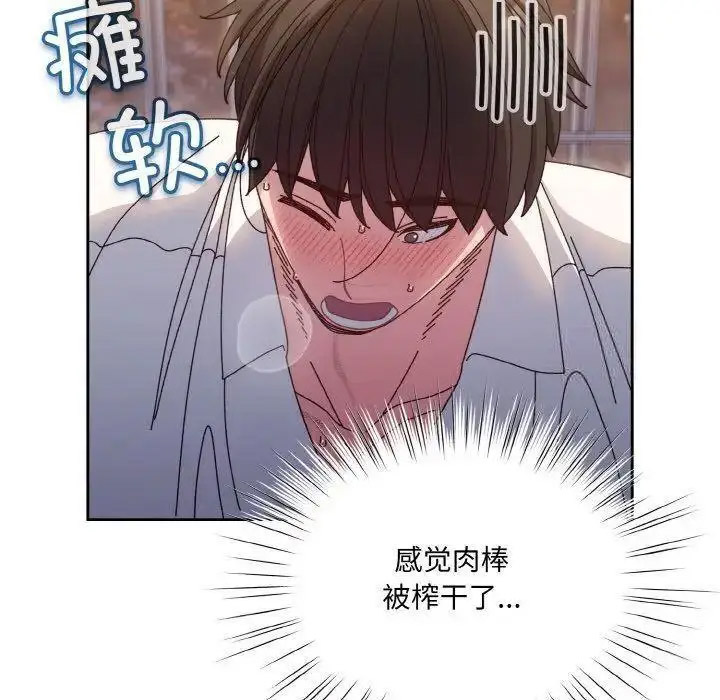 [韩国漫画] 请把女儿交给我 剧情,女学生#[135P]-6
