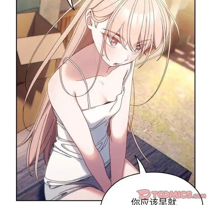 [韩国漫画] 请把女儿交给我 剧情,女学生#[135P]-63