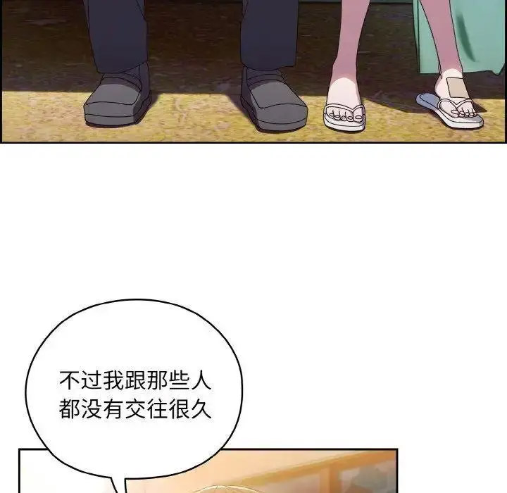 [韩国漫画] 请把女儿交给我 剧情,女学生#[135P]-65