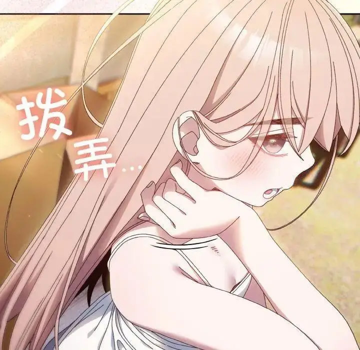 [韩国漫画] 请把女儿交给我 剧情,女学生#[135P]-72