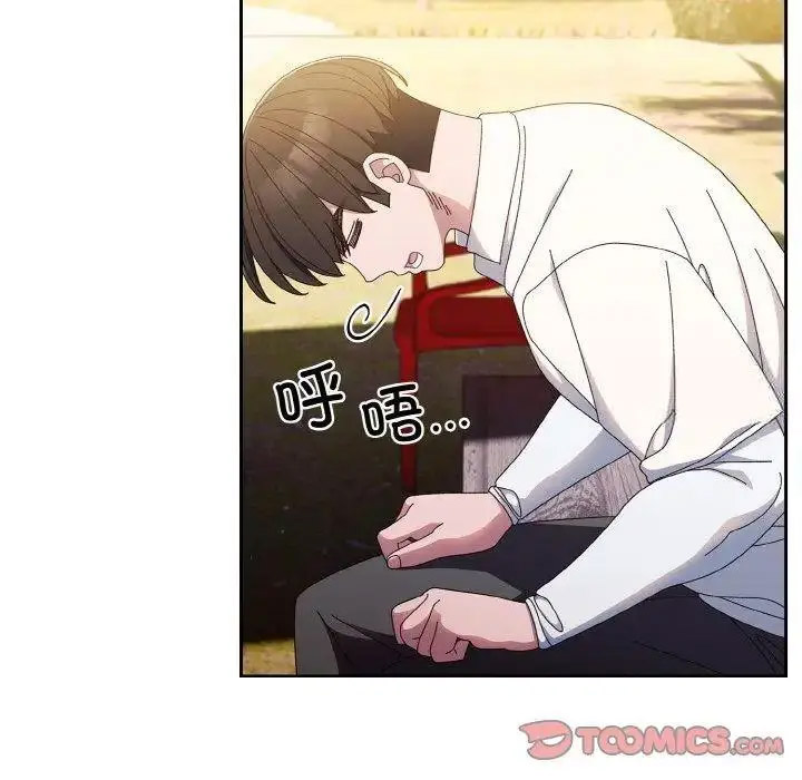 [韩国漫画] 请把女儿交给我 剧情,女学生#[135P]-80