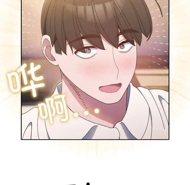 [韩国漫画] 请把女儿交给我 剧情,女学生#[135P]-96