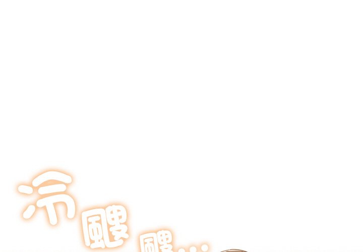 [Manhwa] Please give me my daughter Plot, female student#[137P]-1