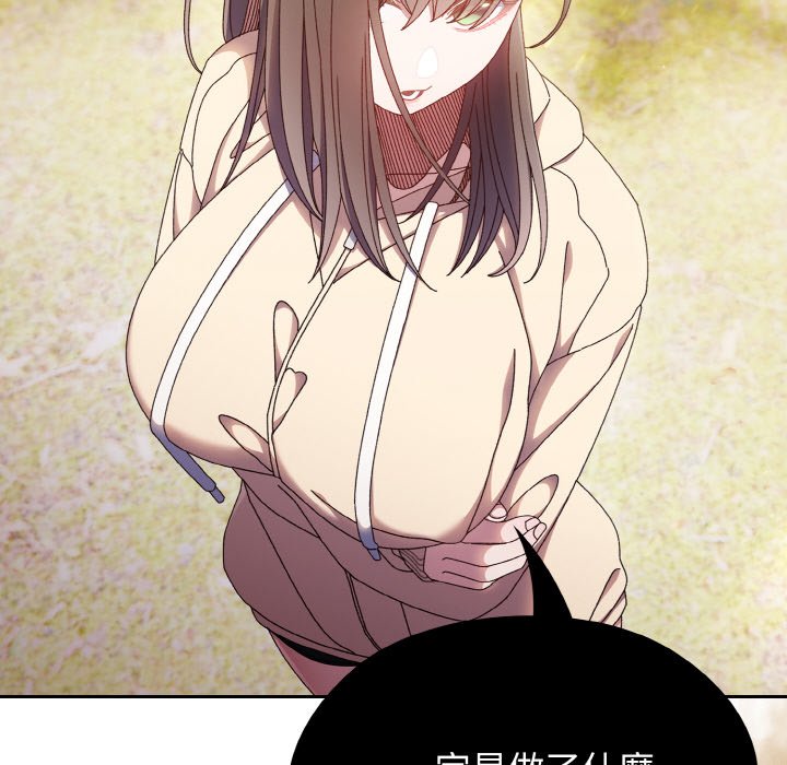 [Manhwa] Please give me my daughter Plot, female student#[137P]-10