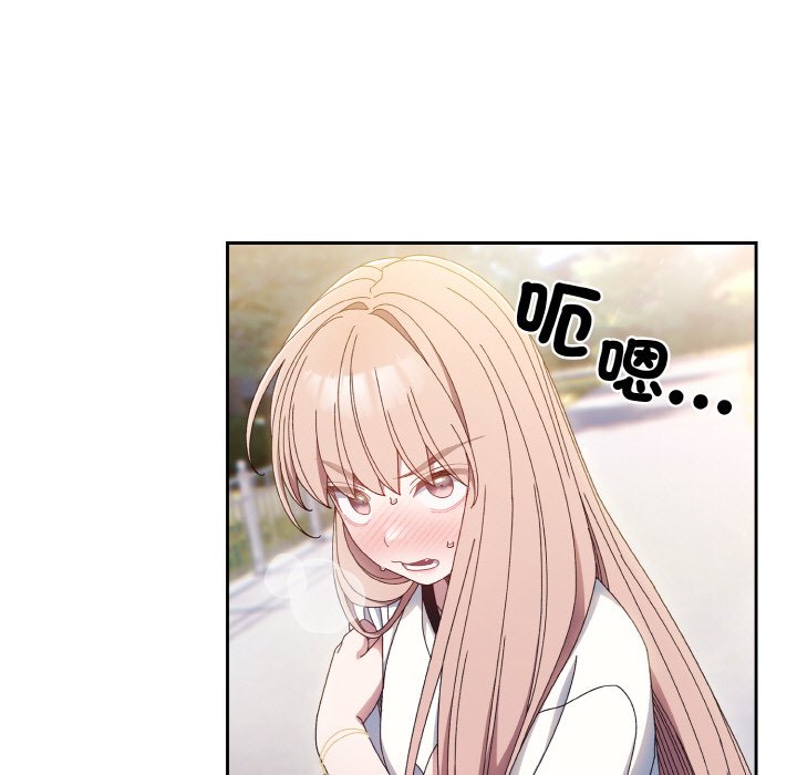 [Manhwa] Please give me my daughter Plot, female student#[137P]-107