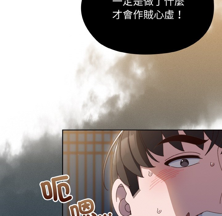 [Manhwa] Please give me my daughter Plot, female student#[137P]-11