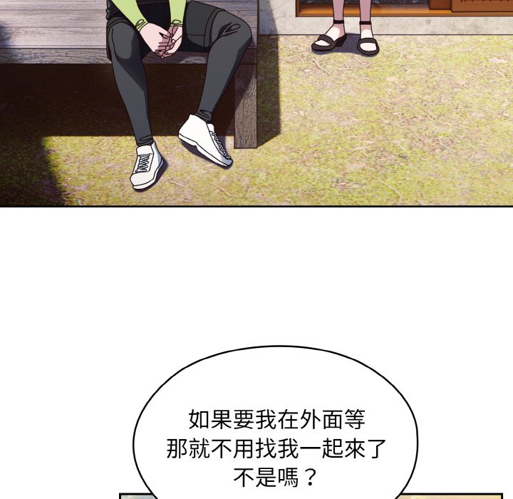[Manhwa] Please give me my daughter Plot, female student#[137P]-114