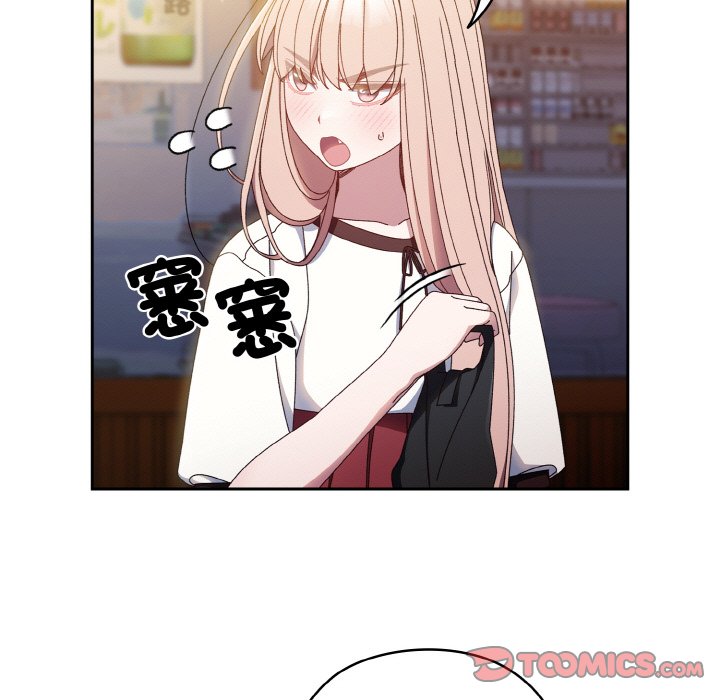 [Manhwa] Please give me my daughter Plot, female student#[137P]-117