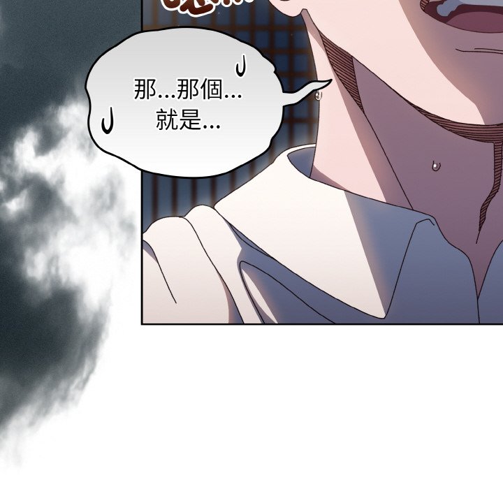 [Manhwa] Please give me my daughter Plot, female student#[137P]-12