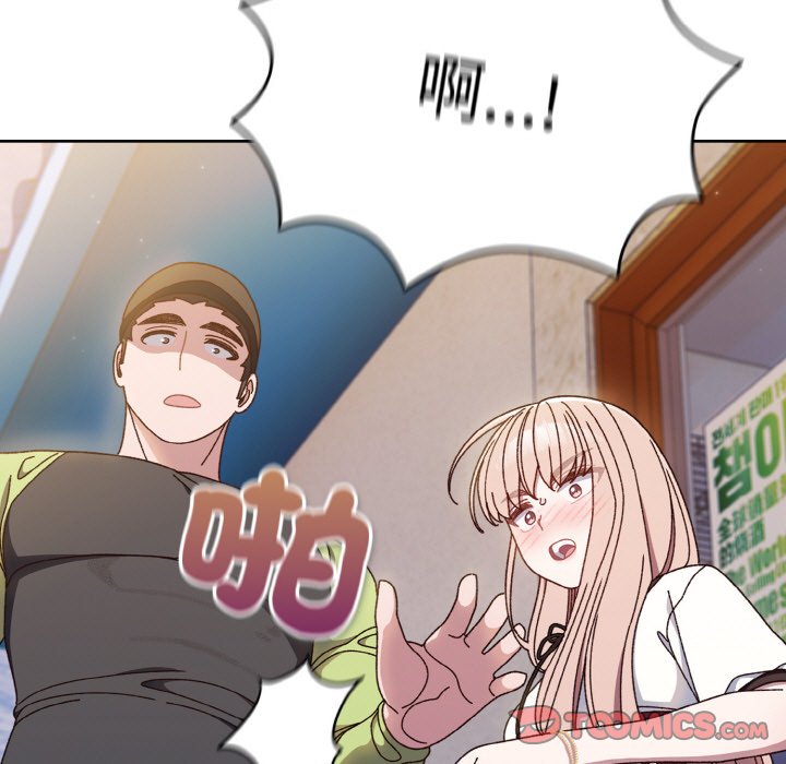 [Manhwa] Please give me my daughter Plot, female student#[137P]-123