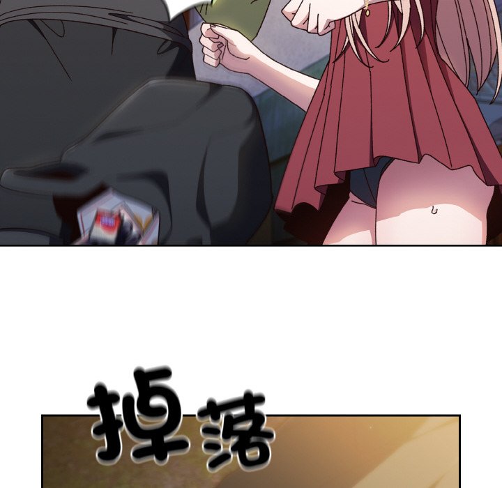 [Manhwa] Please give me my daughter Plot, female student#[137P]-124