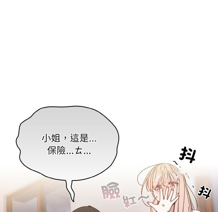 [Manhwa] Please give me my daughter Plot, female student#[137P]-126