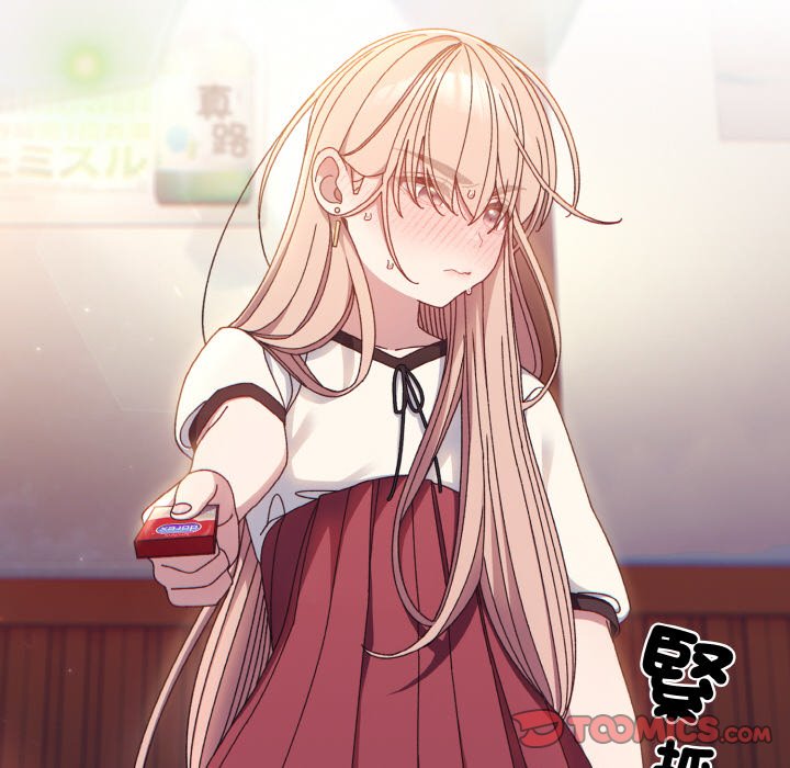 [Manhwa] Please give me my daughter Plot, female student#[137P]-135