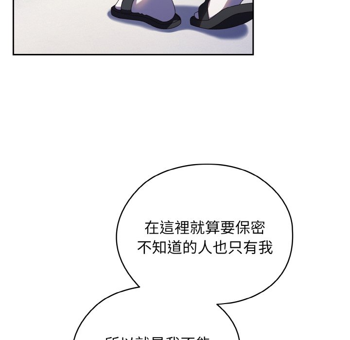 [Manhwa] Please give me my daughter Plot, female student#[137P]-16