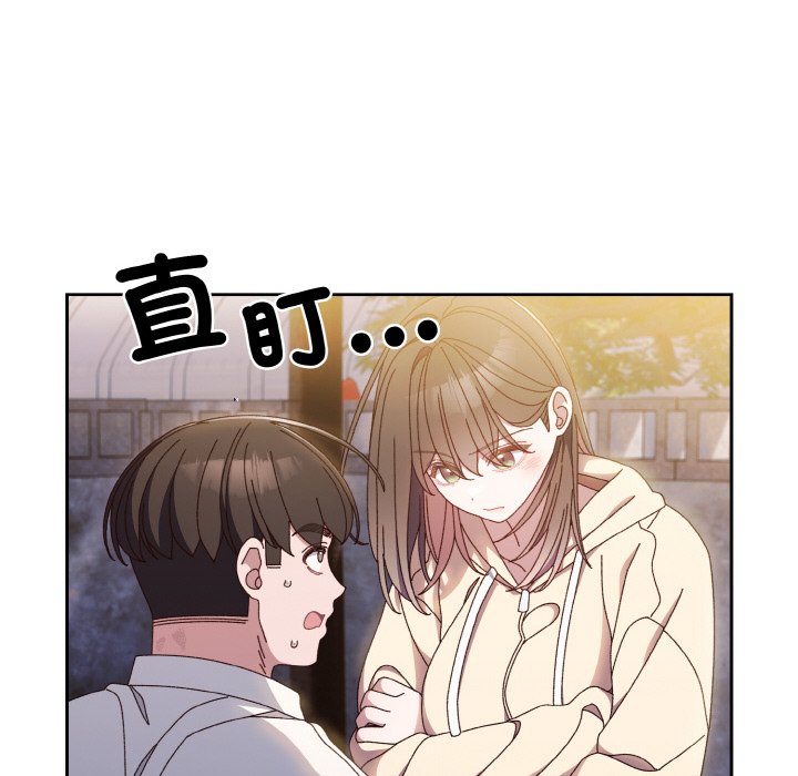 [Manhwa] Please give me my daughter Plot, female student#[137P]-19