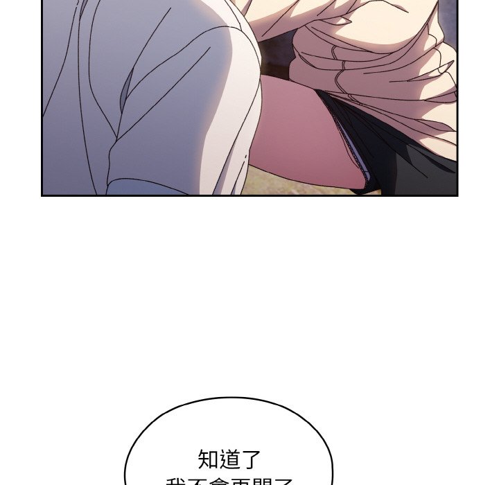 [Manhwa] Please give me my daughter Plot, female student#[137P]-20