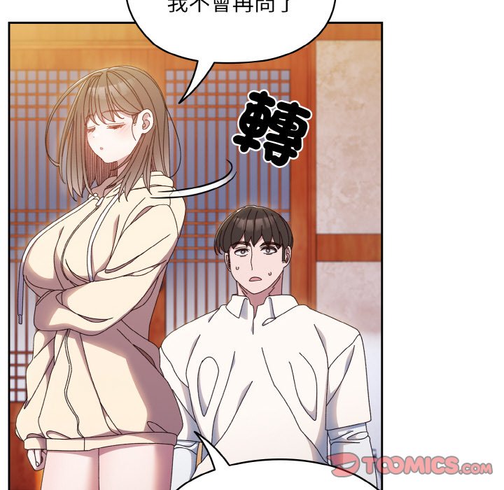 [Manhwa] Please give me my daughter Plot, female student#[137P]-21