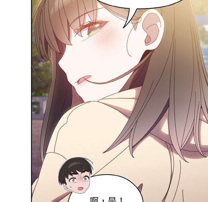 [Manhwa] Please give me my daughter Plot, female student#[137P]-23