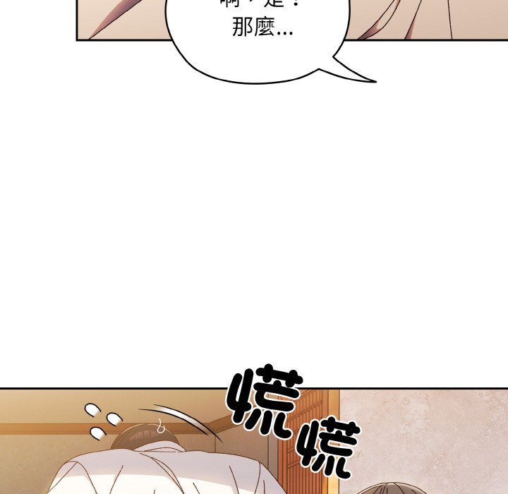 [Manhwa] Please give me my daughter Plot, female student#[137P]-24