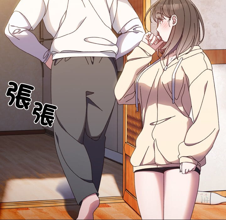 [Manhwa] Please give me my daughter Plot, female student#[137P]-25