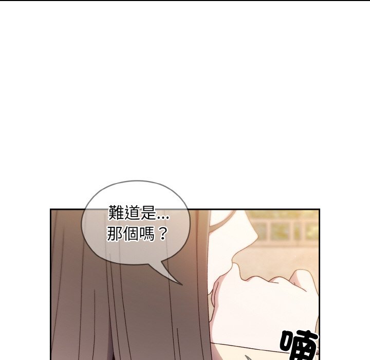 [Manhwa] Please give me my daughter Plot, female student#[137P]-26