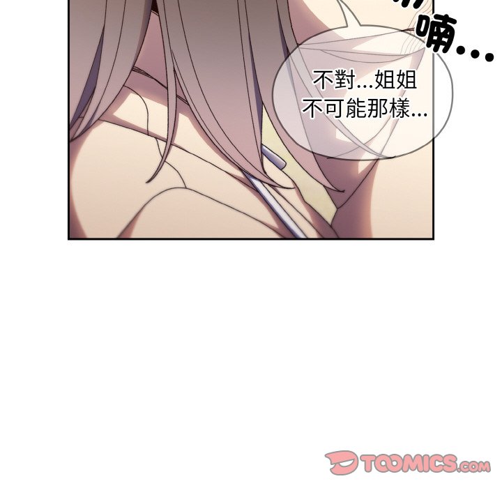 [Manhwa] Please give me my daughter Plot, female student#[137P]-27