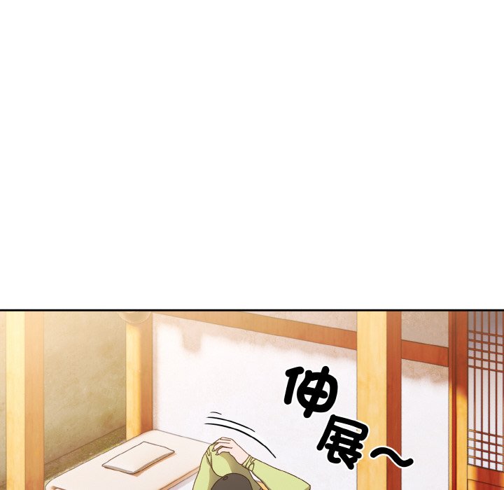 [Manhwa] Please give me my daughter Plot, female student#[137P]-31